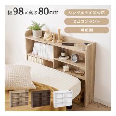 ���� �n�M�n���w�b�h�{�[�h 2���R���Z���g�t/��98�~���s20�~����80cm/�i�`������ RHB-1925NA(2619191)����s��