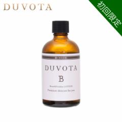 [初回限定10％OFF]　ふきとり 導入 化粧水 DUVOTA(ドゥボータ)Bローション100mL（約30日分） | アルカリイオン水 洗顔 時短 オールインワ