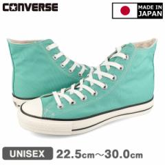 CONVERSE CANVAS ALL STAR J HI Ro[X LoX I[X^[ J HI Y fB[X { MINT GREEN O[ 31307800