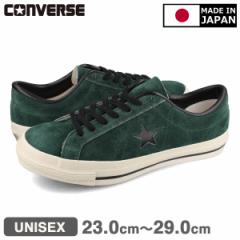 15̂ő CONVERSE ONE STAR J SUEDE Ro[X X^[ J XG[h Y fB[X [Jbg GREEN/BLACK 