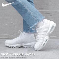 NIKE WMNS AIR MAX 95 WHITE/WHITE/METALLIC SILVER