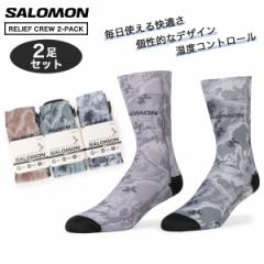 SALOMON SOCKS RELIEF CREW 2-PACK
