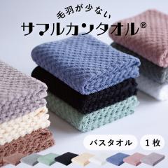 �щH�����I�ɏ��Ȃ� ���o�X�^�I�� 1���� ��60�~120cm ��280g �m1�Ȃ�䂤�p�P�b�g�n�ґ�Ȏg���S�n�̃T�}���J���^�I�� ��100% ��C����