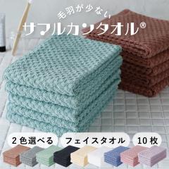 �щH�����I�ɏ��Ȃ��T�}���J���^�I���@�y2�F�I�ׂ�I�t�F�C�X�^�I�� 10���Z�b�g�z�@��34�~85cm�^��110g�@ ��C����������܂�� ���G�肪