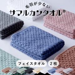 �щH�����I�ɏ��Ȃ� ���t�F�C�X�^�I�� 2���Z�b�g�� ��34�~85cm ��110g �m1�Ȃ�䂤�p�P�b�g�n �ґ�Ȏg���S�n�̃T�}���J���^�I���@��10