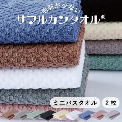 �щH�����I�ɏ��Ȃ� ���~�j�o�X�^�I�� 2���Z�b�g�� ��40�~100cm ��155g �m1�Ȃ�䂤�p�P�b�g�n �ґ�Ȏg���S�n�̃T�}���J���^�I�� ��10