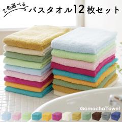 2�F�I�ׂ�I�s�o�X�^�I�� 12���Z�b�g�t�@���������I�K���V���^�I���@��100���@����Ŏg���₷���f�C���[�^�C�v�@�z���� �����������Q