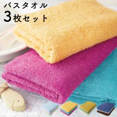 �^�I���s�o�X�^�I�� 3���Z�b�g�t ����Ŏg���₷���K���V���^�I�� �@��100% ��60�~120cm ���� �f�C���[�^�I���@�z���� �����������Q