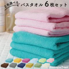 �^�I�� �D���ȂQ�F��I�ׂ�I �s�o�X�^�I�� 6���Z�b�g�t�@��100���@����ő��������I�@�z���� �����������Q�ȃK���V���^�I�� ��60�~120cm