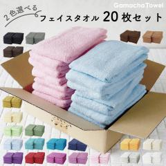 �D����2�F��I�ׂ�s�t�F�C�X�^�I�� 20���Z�b�g�t ��100�� ����^�I���@�z�������Ŏg������̗ǂ��K���V���^�I��