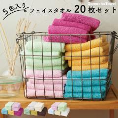 �^�I���s�t�F�C�X�^�I�� 20���Z�b�g�t��100�� ����^�I���@���ɗD�����z�������@�g������̗ǂ��K���V���^�I��