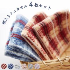 �s������~�j�^�I�� 4���Z�b�g�t�@��100% �n���J�` �����^�тɃs�b�^�������D���ȕ����I�ׂ܂�����25�~25cm ��23g�@�m1�Ȃ�䂤�p�P�b