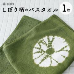 �s���a���g���t�����ڂ蕿�̃o�X�^�I�� 1���� ��100% �D�������G�� �����F�Řa�̕��͋C�� ��60�~120cm �m1�Ȃ�䂤�p�P�b�g�n