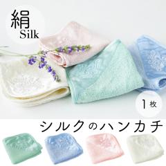 �V���N�̃n���J�`�y1���z�V�R�f�ނŕq�����̕���Ԃ����ɂ��������߁��m�䂤�p�P�b�g �z�B�����w��s�n