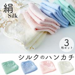 �V���N�̃n���J�`�y���F 3���Z�b�g�z�m�䂤�p�P�b�g �z�B�����w��s�n�V�R�f�ނŕq�����̕���Ԃ����ɂ��������߁�