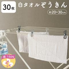 ���^�I����������y30���Z�b�g�z�J��Ԃ��g���遝 ��100% �^�I���n�̎G�Ё@20cm�~30cm�@�{�݂�w�Z�̂�������Ɂ�