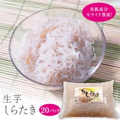 �y�������炽�� 250g��20�p�b�N�z���炽�� ���� �� ����ɂႭ �������� �Z���~�h �� ���� �_�C�G�b�g ���� ���炽�� �����I�t�������� 