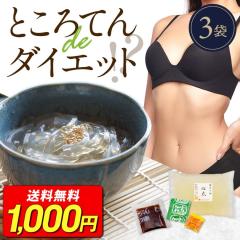 �y�Ƃ���Ă� 3�p�b�N�z �M�t�g �����̌��N �w���V�[ �������� �ԐH ������ �H���@�� ���[���� �_�C�G�b�g�H�i �_�C�G�b�g �ᓜ�� �����I