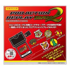 プロアクションリプレイ 、コードフリークセット B001F1321M.jpg