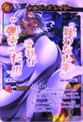 PSA9 ミラクルバトルカードダス　小松　超Ωレア　オメガレア 時間指定不可】 小松 ミラクルバトルカードダス PSA9 超Ωレア