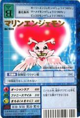 マリンエンジェモン　3枚 B00A6KEOF6.jpg