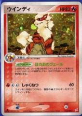 ウインディ　ポケモンカードゲームコレクション ポケモンカードゲーム カードイラストフィギュアコレクション