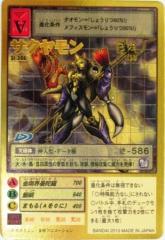 デジタルモンスターカードゲーム サクヤモン St-386 デジモン15th