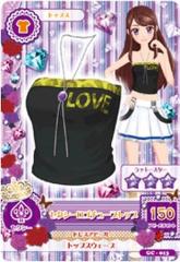 シングルカード》【アイカツ】限定）セクシーロゴチューブトップ