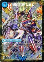 BBH ベースボールヒーローズ 桜井広大[HL／3.5／C07H003]の通販はau