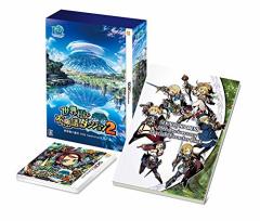 『世界樹と不思議のダンジョン2』世界樹の迷宮 10th Anniversary BOX - 3D(中古品)