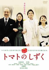 木下恵介生誕100年 木下恵介アワー 「二人の世界」DVD-BOX（5枚組）(中古品)の通販はau PAY マーケット - GoodLifeStore  | au PAY マーケット－通販サイト