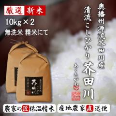 �y�ߘa8�N�Y �V�ė\��z �� ���� 10kg�~2 20kg �������� ������ ���� ���d�B�����H�c��Y�����Ђ���H�c�� ���炫�����R�V�q�J�� ���Y