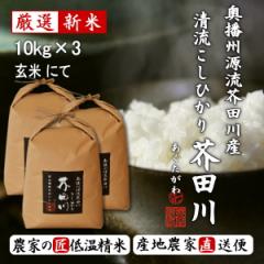 �y�ߘa8�N�Y �V�ė\��z �� ���� 30kg 10kg�~3 �������� ���� ���d�B�����H�c��Y�����Ђ���H�c�� ���炫�����R�V�q�J�� �Δ������� 