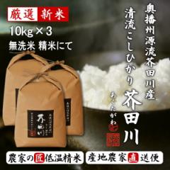 �y�ߘa8�N�Y �V�ė\��z �� ���� 30kg 10kg�~3 �������� ������  ���� ���d�B�����H�c��Y�����Ђ���H�c�� ���炫�����R�V�q�J�� ���Y