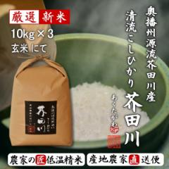 �y�ߘa8�N�Y �V�ė\��z �� ���� 30kg �������� ���� ���d�B�����H�c��Y�����Ђ���H�c�� �V�� �L���L������R�V�q�J�� �Δ������� ����