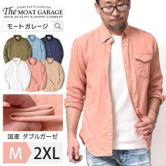 �_�u���K�[�[ �V���c �����Y ���� |  M~2XL �S6�F ���{�� �A���J�W ��100 �{�^���_�E���V���c �傫���T�C�Y �t �� �H �~ �u�����h ���� 