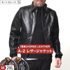 A-2 ���U�[�W���P�b�g �����Y | M~2XL �q���[�X�g�� �{�v �n�v �v�W���� �A�E�^�[ �t���C�g�W���P�b�g �H�~ ���� �Z�� �G�A�t�H�[�X �~��