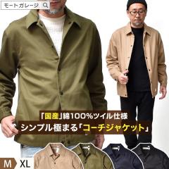 �R�[�`�W���P�b�g ���n ���� �A���J�W | M~XL �S4�F ��100 ���Y �u�����h �傫���T�C�Y �t �H�~ �W���P�b�g �u���]�� �X�E�B���O�g�b�v 