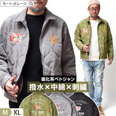 �x�g�W���� ���� �A�E�^�[ �����Y | M~XL �S3�F �H�~ �~�� �A���J�W �u�����h �x�g�i�� �W���P�b�g �u���]�� �V���c�A�E�^�[ �L���e�B��