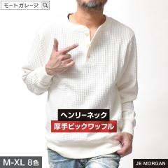 �T�[�}�� �w�����[�l�b�N �����Y ���� | S~XL �S4�F ���b�t�� ���� �A���J�W �t �H�~ ���n �u�����h �W�F�[�C�[���[�K�� �� �|���G�X�e��