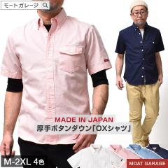 �����V���c �����Y �{�^���_�E�� �I�b�N�X�V���c | M~2XL �S4�F ���{�� ���� �ݕt�� ���n �A���J�W �t�� ��100 �u�����h ���� �Z�� �^�C