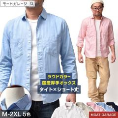 �I�b�N�X�t�H�[�h �V���c ���� �Z�� �����Y ���E�h�J���[ | M~XL �S5�F ���{�� ���� �אg �A���J�W �u�����h �����V���c �J�W���A���V��