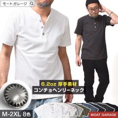 �w�����[�l�b�N ���� T�V���c �����Y | M~2XL �S8�F �傫���T�C�Y ���� �A���J�W �u�����h ���n �J�b�g�\�[ �g�b�v�X �t�� �ĕ� ��100 ��