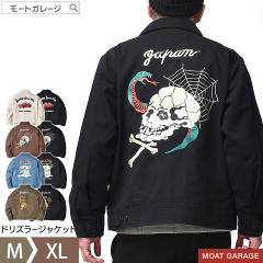 �X�E�B���O�g�b�v �W���P�b�g �����Y �A���J�W | M~XL �S6�F �t �H �h���Y���[�W���P�b�g �u���]�� �g�b�v�X ��100 ���� �Z�� �傫���T�C