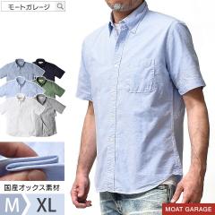 ���� �V���c �����Y �I�b�N�X�t�H�[�h �{�^���_�E�� | M~XL �S6�F ���{�� �A���J�W �J�W���A���V���c �t �� ��100 �אg ���� �Z�� ���� 