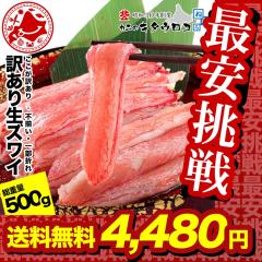 H̂lłiI 󂠂  킢 _ |[V 500g TCYs ꕔ܂ꂠ I YCKj hg ނg  Jj 