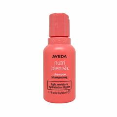 AVEDA AF_ j[gvjbV Vv[ Cg ~jTCY 50ml wAPA 邨