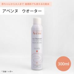 Axk EH[^[ 300ml ϐ Avene AFk q Xv[ 邨 XLPA