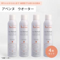  4{Zbg Axk EH[^[ 300ml ϐ Avene AFk q Xv[ 邨 XLPA