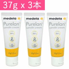  y3Zbgz f sA[ mN[ 37g VRm100% یN[ PAN[ ێ Medela